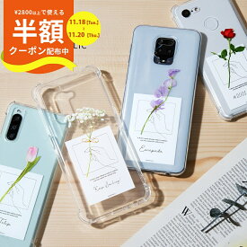 【半額クーポン有り】 Xiaomi mi 11 lite 5g ケース Xiaomi redmi note 9t ケース Xiaomi redmi note 9s ケース スマホケース 文字入れ 韓国 クリア 可愛い カバー ケース かわいい おしゃれ フラワー 花 名入れ 一輪花 チューリップ 花柄 カード 携帯ケース android