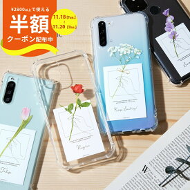 【半額クーポン有り】 推し活 ケース OPPO reno9a ケース reno7a ケース クリア OPPO reno5 a ケース OPPO reno3 a ケース OPPO a73 ケース かわいい OPPO a79 ケース スマホケース 韓国 クリア 可愛い おしゃれ 耐衝撃 名入れ 一輪花 携帯ケース 衝撃に強い android