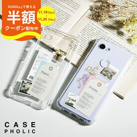 【半額クーポン有り】 推し活 ケース Google pixel 8a ケース かわいい Google Pixel 7a ケース クリア google Pixel 6a ケース 韓国 Pixel 8a 対応 ケース おしゃれ 大人可愛い スマホケース 韓国 文字入れ 名入れ ステッカー 花 ドライフラワー 写真 透明ケース 耐衝撃