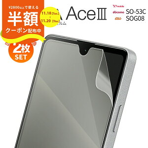 yS2Zbgz Xperia Ace III SO-53C Xperia Ace III tB SOG08 A203SO tیtB X}zی ttB X}ztBwh~ lC 