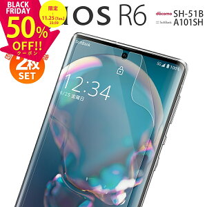 yS2Zbgz AQUOS R6 tB یtB tی X}zی u[CgJbg X}ztB SH-51B tیtB sale