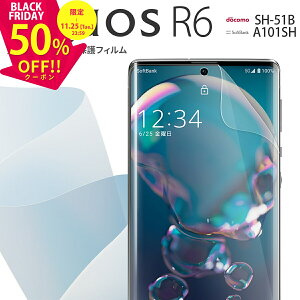 yzN[|Lz AQUOS R6 tB یtB tی X}zی X}ztB SH-51B Sʋz TPUtیtB sale