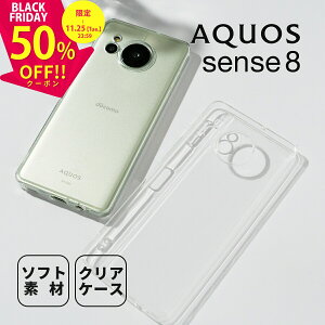 yzN[|Lz AQUOS sense 8 P[X NAP[X  P[X TPU X}zP[X  lC X}zJo[ gуP[X gуJo[ \tgP[X ʐ^ XebJ[  JX^}CY 