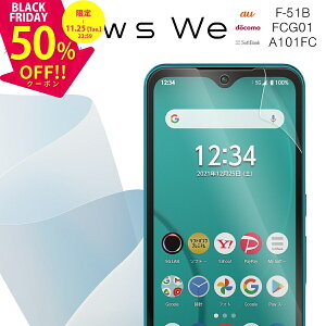 yzN[|Lz arrows We F-51B یtB FCG01 A101FC Sʋz TPU tی tB