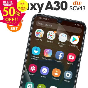 yS2Zbgz Galaxy A30 یtB Galaxy A30 SCV43 tB tیtB MNV[  Ȃ ttB  ʕی u[CgJbg lC  LYh