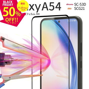 yzN[|Lz Galaxy A54 tB Galaxy A54tB Galaxy A54 KXtB Galaxy A54 KX MNV[ X}z ʕی  NA X}zKX gуtB gуV[g S