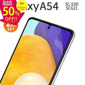 yS2Zbgz Galaxy A54 tB Galaxy A54 X}ztB Galaxy A54 X}zXN[ Galaxy A54 X}z MNV[ X}z ʕی  NA u[CgJbg gуV[g S w