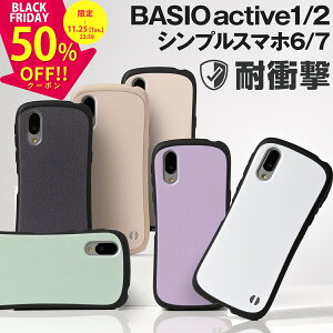 yzN[|Lz Basio active2 P[X VvX}z7 P[X softbank VvX}z6 P[X \tgoN SHG12 BASIO Active P[X Jo[ basio active2 یtB KXtB K