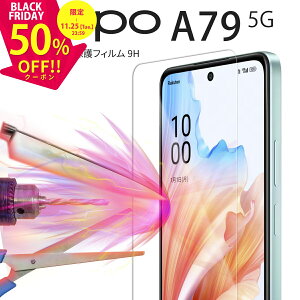 yzN[|Lz OPPO A79 tB  KX یtB dx9H ϏՌ OPPO A79 5G KXtB KXV[g ʕی lC tیtB ttB X}zV[g 