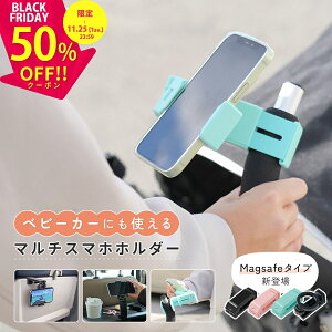 yzN[|Lz magsafe ԍڃz_[ }OZ[t ԍڃz_[ X}zz_[  X}zz_[ Nbv magsafeΉ ԍڃz_[ ԍ X}zz_[ Magsafe Iphone ԍڃX^h R