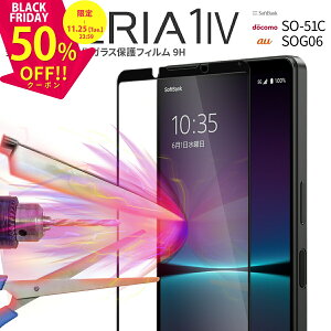 yzN[|Lz Xperia 1 IV KXtB Xperia 1 IV tB SO-51C SOG06 J[KXیtB 9H tی h~ wh~ lC 