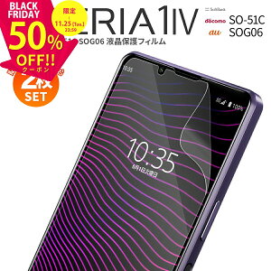 yS2Zbgz Xperia 1 IV tB SO-51C SOG06 tیtB X}zی ttB X}ztBwh~ lC 