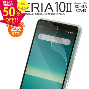 yS2Zbgz Xperia 10 II SO-41A SOV43 A001SO tیtB  LYh~ یV[g tیtB tB X}ztB ʕیV[g ʕیtB tی 