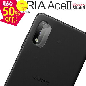 yzN[|Lz Xperia Ace II JtB یtB SO-41B Y Yی KX  lC GNXyA G[X sale Jی tB V[g KXV[g