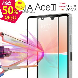 yzN[|Lz Xperia Ace III SO-53C Xperia Ace III KXtB Xperia Ace III tB SOG08 A203SO J[KXیtB 9H tی h~ wh~ lC 