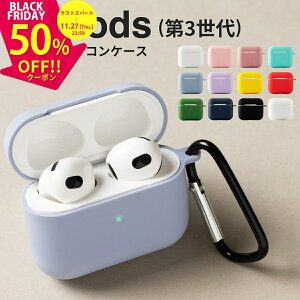 yzN[|Lz AirPods 3 P[X ؍ airpods3 P[X VR airpods P[X  airpods OP[X airpods O P[X 킢 apple airpods(3) airpods3 Jo[ 3