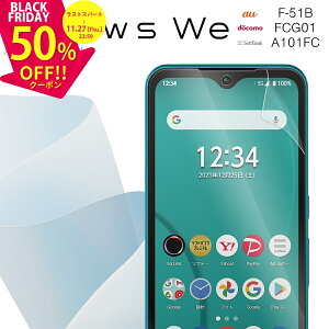 yzN[|Lz arrows We F-51B یtB FCG01 A101FC Sʋz TPU tی tB