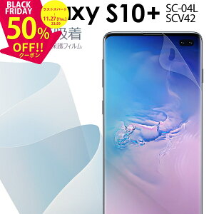 yzN[|Lz Galaxy S10+ tB SC-04L SCV42 Sʋz TPUtیtB MNV[ یtB X}zی LYh~   lC docomo au hR \j[ SONY TPU 