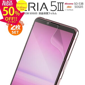 yS2Zbgz Xperia 5 III یtB xperia 5 iii ی xperia 5 iii SO-53B SOG05 tی tB X}zی X}zt lC 