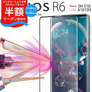 yzN[|Lz AQUOS R6 tB KXtB یtB SH-51B J[ KX یtB 9H lC  sale