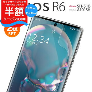 yS2Zbgz AQUOS R6 tB یtB tی X}zی u[CgJbg X}ztB SH-51B tیtB sale