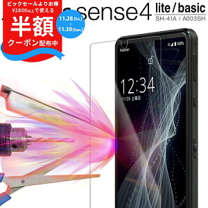 yzN[|Lz AQUOS sense4 tB AQUOS sense4 یtB aquos sense5G tB SH-41A sense4 lite یtB sense4 basic A003SH tB KXtB یtB ZX4 wh~ 