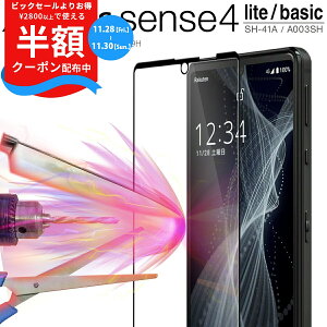 yzN[|Lz AQUOS sense4 tB AQUOS sense4 یtB aquos sense5G tB SH-41A sense4 lite یtB sense4 basic A003SH tB KXtB Jo[ یtB ZX4 w