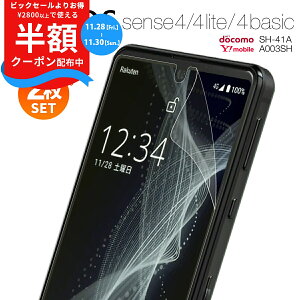 yS2Zbgz AQUOS sense4 یtB sense5G tB sense4 lite یtB sense4 basic یtB SH-41A A003S tB Jo[ یtB ZX4 wh~ h~  lC SH