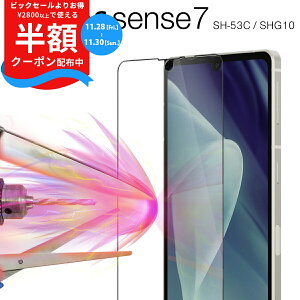 yzN[|Lz AQUOS sense7 tB aquos sense7 KXtB SH-53C SHG10 J[KXیtB 9H z android