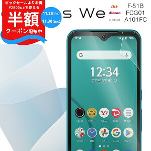 yzN[|Lz arrows We F-51B یtB FCG01 A101FC Sʋz TPU tی tB