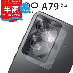 yzN[|Lz OPPO A79 YKX OPPO A79 YtB X}z X}zY ʕی  NA JY Jی S wh~ OPPO A79 KXV[g OPPO A79 5G Y