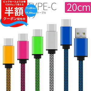 yzN[|Lz USB type-c [dp20cmV[gP[u X}[gtH [d P[u X}z[d [d CVXCb` ^Cvc type|c R[h jeh[XCb` android Z X}