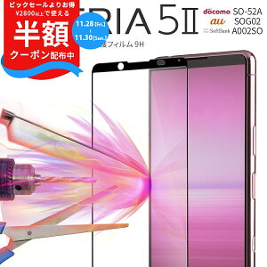 yzN[|Lz Xperia 5 IItB KXtB TT w یKX یtB SO-52A SOG02 A002SO SʋzJ[KXیtB 9H sale