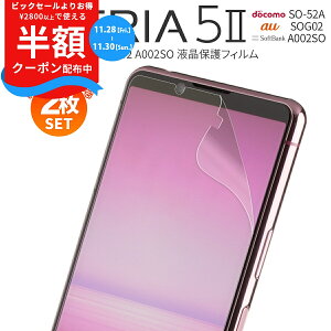 yS2Zbgz Xperia 5 II tB u[CgJbg A`OA TT w Sʕی SO-52A SOG02 A002SO tیtB  lC sale