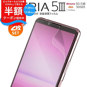 yS2Zbgz Xperia 5 III یtB xperia 5 iii ی xperia 5 iii SO-53B SOG05 tی tB X}zی X}zt lC 