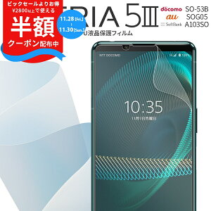 yzN[|Lz xperia 5 iii mOA xperia 5 iii so-53b یtB xperia 5 iii یtB xperia 5 iii so-53b یtB xperia 5 iii یtB xperia 5 iii so-53b یtB V[g xperi