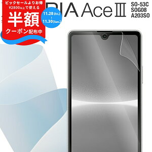 yzN[|Lz Xperia Ace III tB Xperia Ace III یtB xperia ace iii so-53c یtB SOG08 A203SO Sʋz TPUtB tیtB X}zی