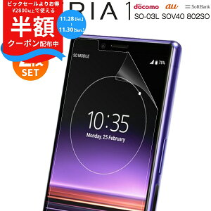 yS2Zbgz Xperia1 tB SO-03L SOV40 802SO GNXyA GNXyA XN[tB ʕی tی u[CgJbg g AhCh Android lC LYh~ LY 