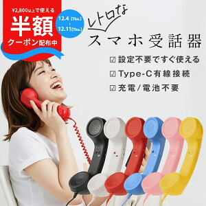 yzN[|P5{z X}z b db b pc iPhone b Type-C y 킢  ݒsv [dsv drsv wbhZbg Cz}CN nhZbg L Android ^u