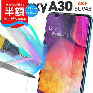 yzN[|P5{z Galaxy A30 یtB Galaxy A30 یKX ؍ KXیtB 9H X}z ʕی V[g ی V[ KX tB KX ی tB tی 