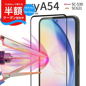 yzN[|P5{z Galaxy A54 tB Galaxy A54tB Galaxy A54 KXtB Galaxy A54 KX MNV[ X}z ʕی  NA X}zKX gуtB gуV[g S