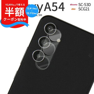 yzN[|P5{z Galaxy A54 JtB YKX Galaxy A54 YtB Galaxy A54 X}zY Galaxy A54 X}z MNV[ X}zY ʕی  NA JY 