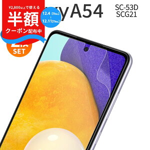 yS2Zbgz Galaxy A54 tB Galaxy A54 X}ztB Galaxy A54 X}zXN[ Galaxy A54 X}z MNV[ X}z ʕی  NA u[CgJbg gуV[g S w