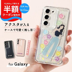 yzN[|P5{z VJVJ P[X galaxy s25 P[X 킢 NA  ANX^ P[X galaxy s24 P[X ϏՌ ANX^߂ X}zP[X ANX^ 쐬 ANX^ X}z