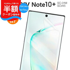 yS2Zbgz Galaxy Note10+ tB SC-01M SCV45 tB X}z  tیu[CgJbgtB CA[ یtB mOA TXMNV[ m[g10+ ڂ