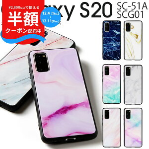 yzN[|P5{z galaxy s20 P[X galaxy s20 5g sc-51a P[X galaxy s20 5g scg01 P[Xgalaxy s20 5g X}zP[X X}z Jo[ 킢  嗝 lC Xg[ 嗝Β w9H KX