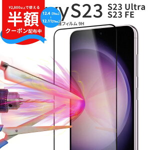 yzN[|P5{z Galaxy S23 tB Galaxy S23 Ultra tB Galaxy S23 Ultra KXtB Galaxy S23 KX Galaxy S23 FE KXV[g MNV[ X}z ʕی  NA X}zK