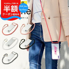 【半額クーポン＆P5倍】 iPhone15 ケース iPhone14 ケース iphone13 ケース iphone13 pro ケース mini ケース iPhoneSE 第3世代 スマホショルダー アイホン スマホケース 文字入れ ショルダータイプ 携帯カバー 携帯ケース ショルダー ストラップ 斜めがけ 肩掛け おしゃれ