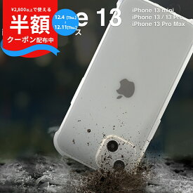【半額クーポン＆P5倍】 iphone iphone13 ケース iphone13 pro ケース iPhone13 mini ケース iPhone13Pro ケース TPU 耐衝撃 クリアケース おすすめ 人気 耐衝撃TPUクリアケース スマホケース ソフトケース 携帯ケース 携帯カバー 衝撃に強い