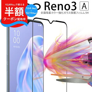 yzN[|P5{z OPPO Reno3 A KXtB tB Sʕی Ib| KXV[g یtB SʋzJ[KXیtB 9H z android